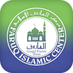 Faruq-Islamic-Center